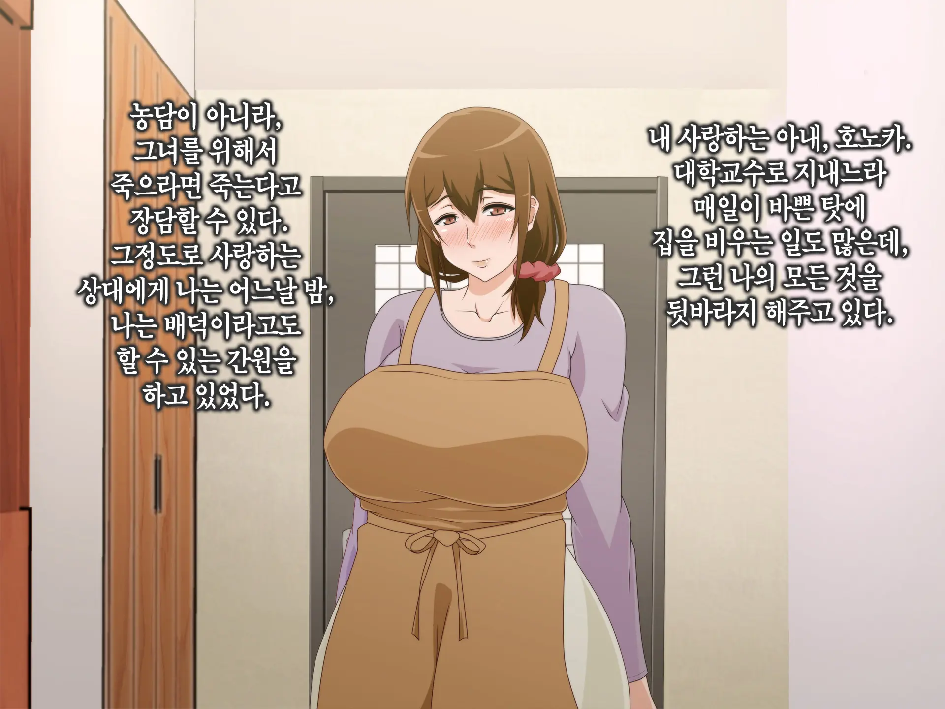 Tsuma O Netotte Kurenai Ka? ~ Netori Netorase Uwaki No Sankaku Kankei ~ | 아내를 빼앗아주지 않을래?